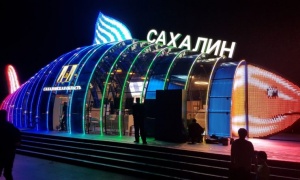 Во Владивостоке сахалинцы участвуют в III Восточном экономическом форуме